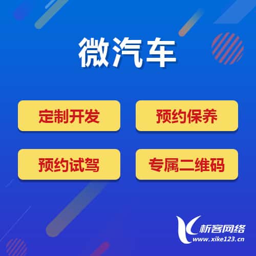 漯河汽车4S店