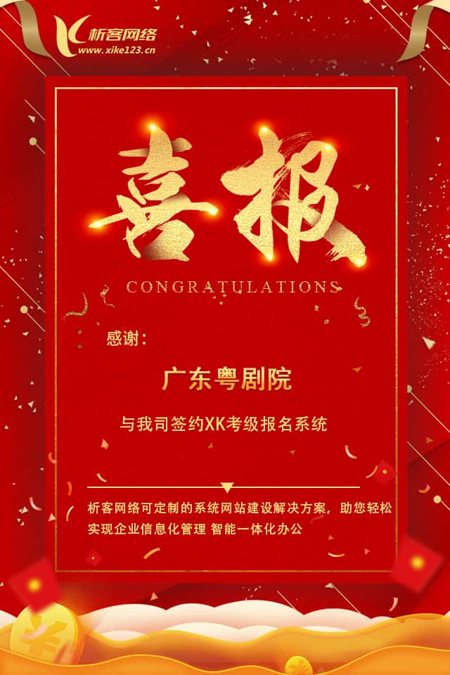 漯河新闻中心资讯